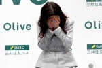 「SMBCグループ　新CM発表会」に出席した吉高由里子