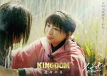 【写真】杏、山崎賢人主演『キングダム 運命の炎』で紫夏役に決定