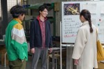 連続テレビ小説『舞いあがれ！』第117回より