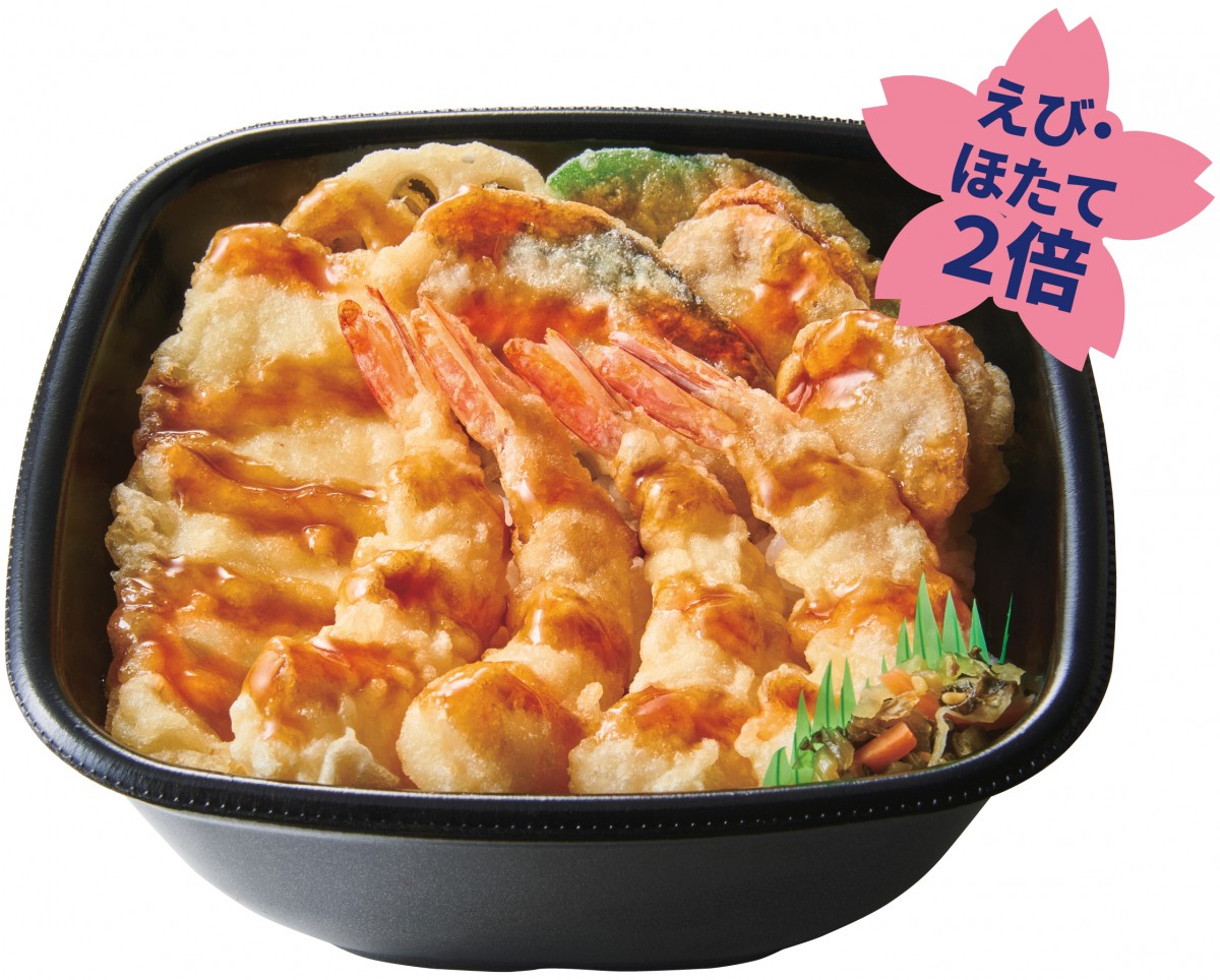 20230303「ほっともっと」海鮮天丼