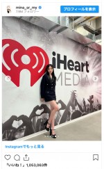 TWICE・ミナ、超ミニコーデで美脚全開　※「TWICE・ミナ」インスタグラム