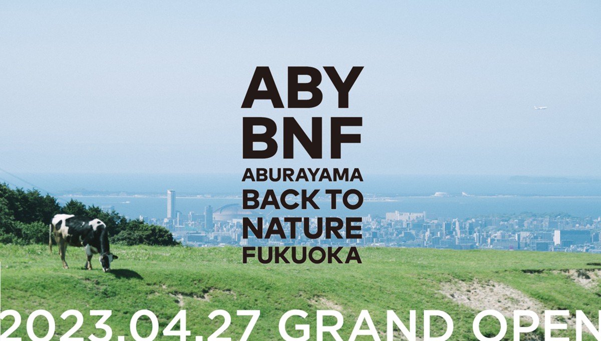 20230404「ABURAYAMA FUKUOKA」