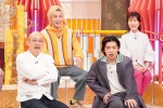 4月19日放送『ホンマでっか!?TV』より