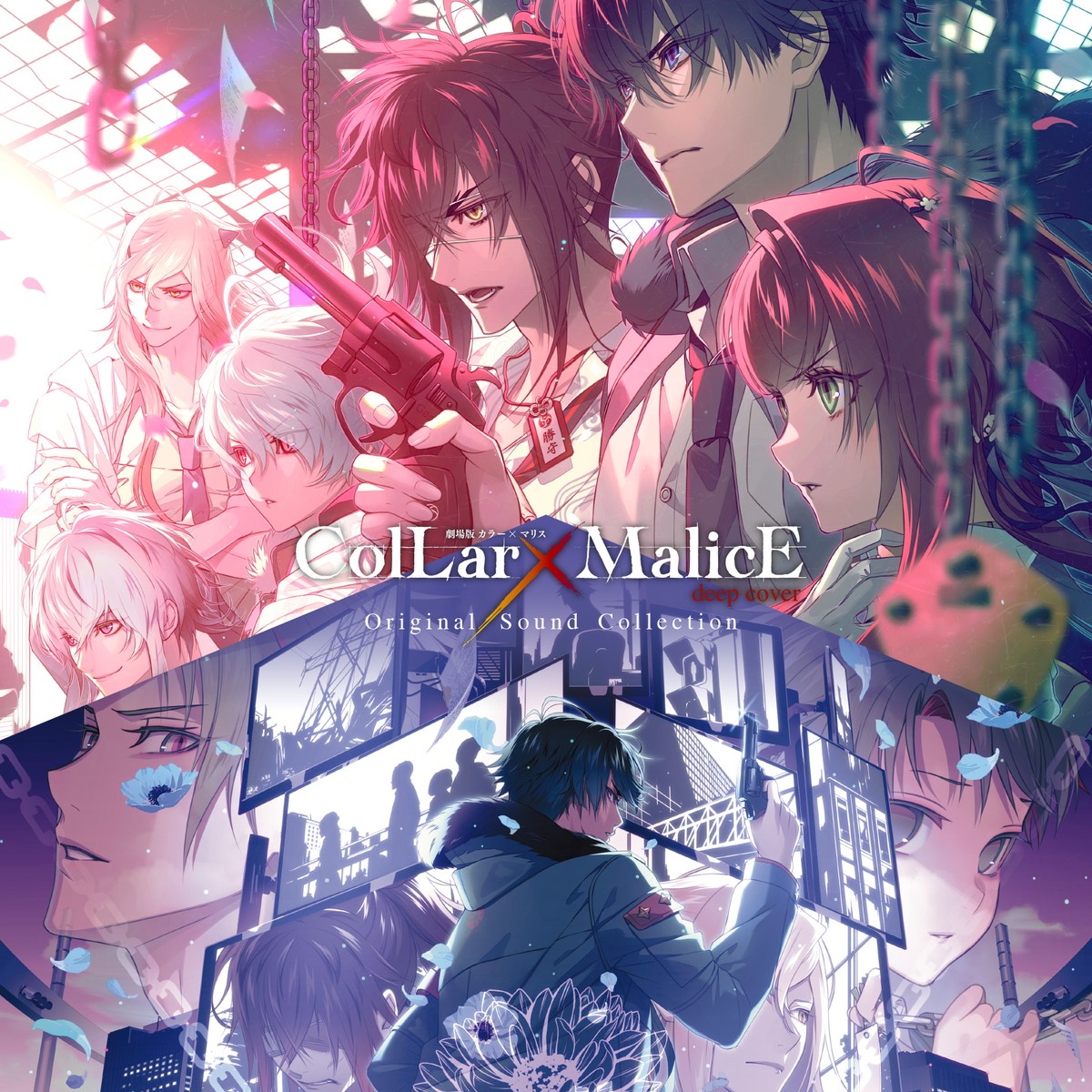 劇場版『Collar×Malice』初のアニメ映像解禁　花邑まい描き下ろしビジュアルに謎の少年