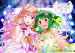 【写真】『マクロス』初のCGライブイベント「マクロスF ポップアップステージ」開催決定＆キービジュアル公開