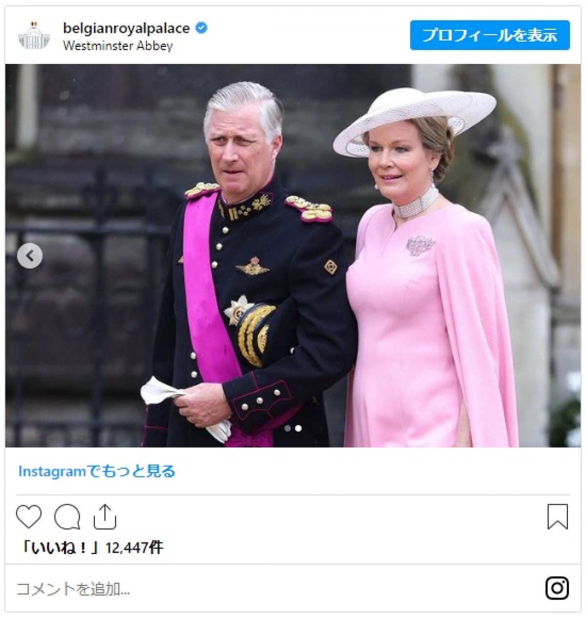 戴冠式に出席した各王室のクイーン＆プリンセスのルックを振り返り！