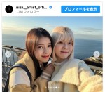 【写真】NiziU・リマ＆リク「カップルさんよりもカップルしてました」　鎌倉＆江の島デート風オフショット