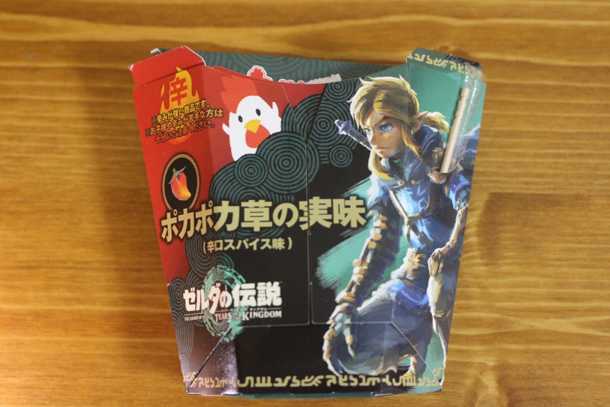 20230513　『ゼルダの伝説 ティアキン』コラボグルメ