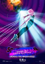 映画『スパイダーマン：アクロス・ザ・スパイダーバース』グウェン・ステイシー（スパイダー・グウェン）