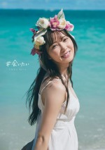 日向坂46加藤史帆1st写真集『#会いたい』楽天ブックス限定表紙