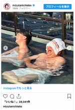 （写真左から）友近、サンドウィッチマン・伊達みきお　※友近のキャラクター「水谷千重子」インスタグラム