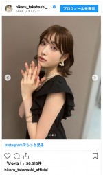 高橋ひかる、美しい黒ワンピ姿を披露　※「高橋ひかる」インスタグラム