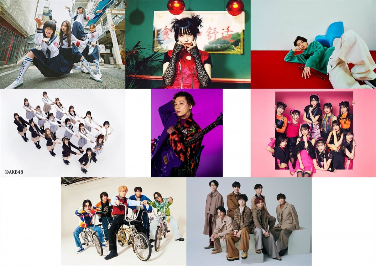 国分太一MC『テレ東音楽祭2023夏』6.28放送！　トニセン、“.ENDRECHERI.”ら出演1弾発表、トラジャが応援隊長に