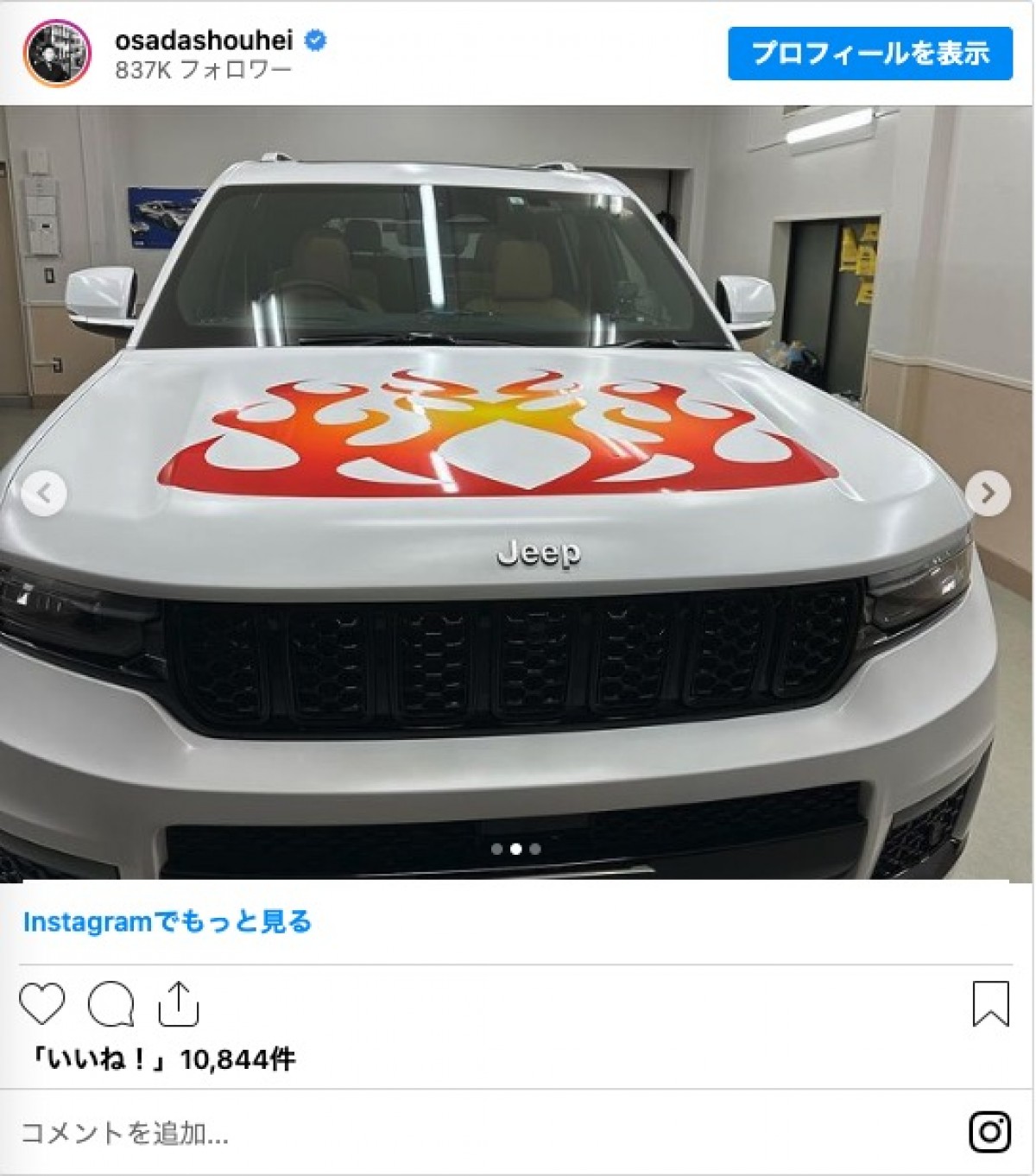 チョコプラ長田、1000万円超の高級車を即日カスタム　ドッキリで“痛車”にされ、ようやく“完成形”へ「かっこよすぎる」