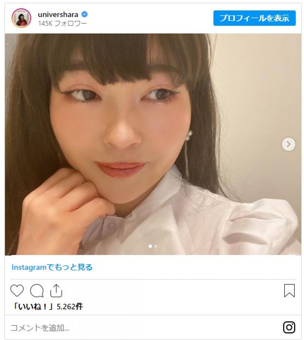 お笑い芸人がメイクで激変　衝撃のビフォー＆アフター