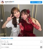 「影山優佳卒業セレモニー」での加藤史帆（左）、影山優佳（右）　※「日向坂46・加藤史帆」インスタグラム