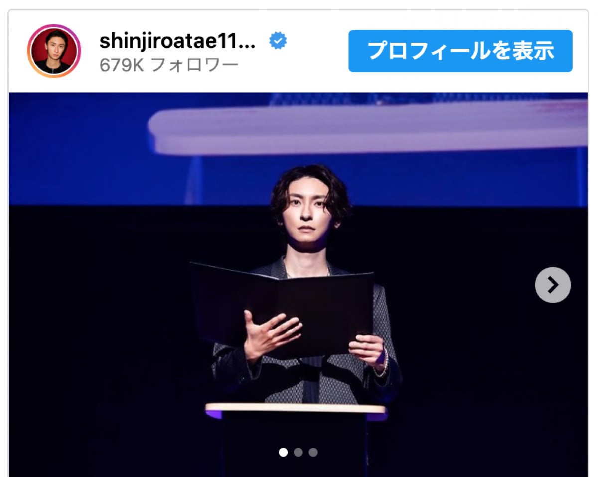 AAA・與真司郎、同性愛を公表　インスタで胸中「僕なりの誠意だと思いました」