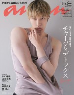 【写真】SixTONES・ジェシー、自ら大胆に切り裂いたタンクトップで彫刻ボディを披露