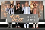 （左から）木村皐誠、井上和彦、村井國夫、宝亀克寿　映画『インディ・ジョーンズと運命のダイヤル』公開記念舞台あいさつにて