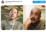 【写真】大森南朋、「抗えないことってあるよねぇぇ」　ソックリすぎる親子ショットに反響