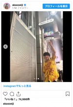 赤楚衛二、夢の“渋谷ジャック”を報告　※「赤楚衛二」インスタグラム