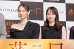 『連続ドラマW 湊かなえ「落日」』完成披露試写会の様子