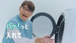 P＆G ジェルボール大感謝祭テレビCM「ジェルボール 大感謝祭篇」より