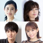 菊池風磨主演『ゼイチョー』に石田ひかり、石野真子、結木滉星、市川由衣の出演決定！