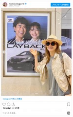 熊谷真実、「浜松行ってきますシリーズ」としてソロショットを公開　※「熊谷真実」インスタグラム