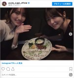 長濱ねる（右）の誕生日をお祝いした菅井友香（左）　※「菅井友香」インスタグラム