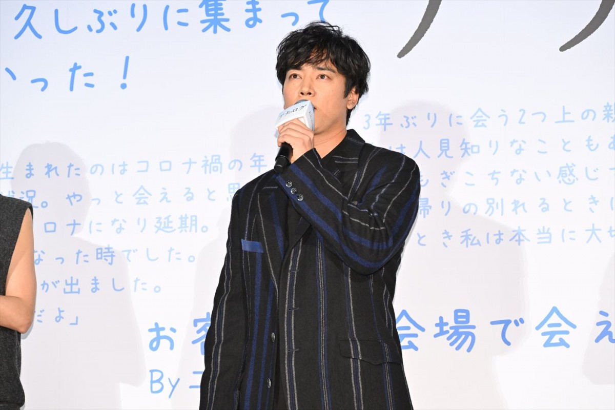 二宮和也、大野智との奇跡の遭遇明かす　「縁でつながっている」