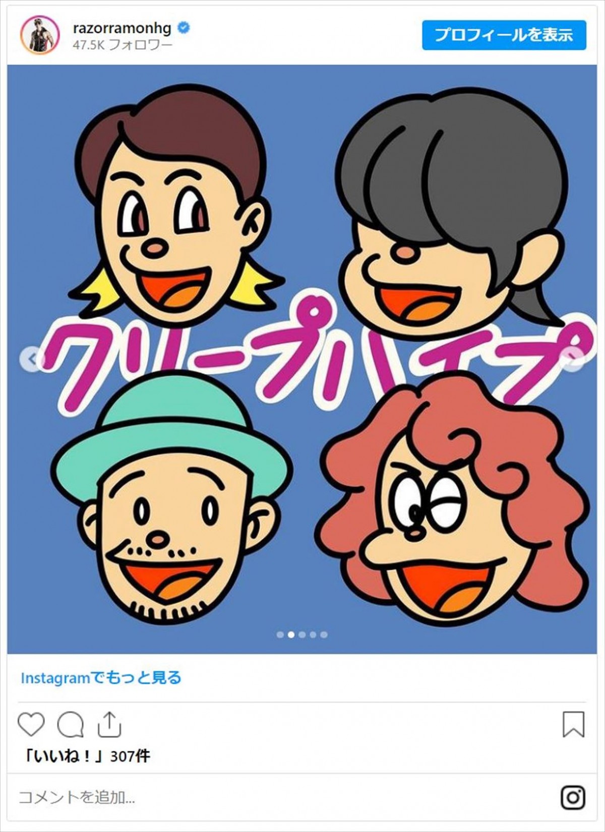 八代亜紀、若月佑美、HGも　実は「絵の才能」がすごい芸能人　“超リアル”からキュートなイラストまで