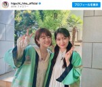 【写真】元乃木坂46・樋口日奈、自身を“憧れの先輩”と慕う阪口珠美と共演2ショット