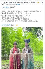 【写真】“孔明”向井理＆“劉備”ディーン・フジオカの2ショットに「お二人が揃うだけで天下泰平」