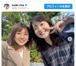 【写真】復職の日テレ・尾崎里紗アナ、水卜アナと2ショット