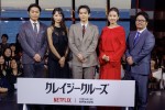 Netflix映画『クレイジークルーズ』配信記念イベントの様子