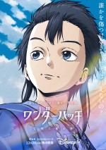 『ワンダーハッチ』キャラクタービジュアル　タイム（アニメ）