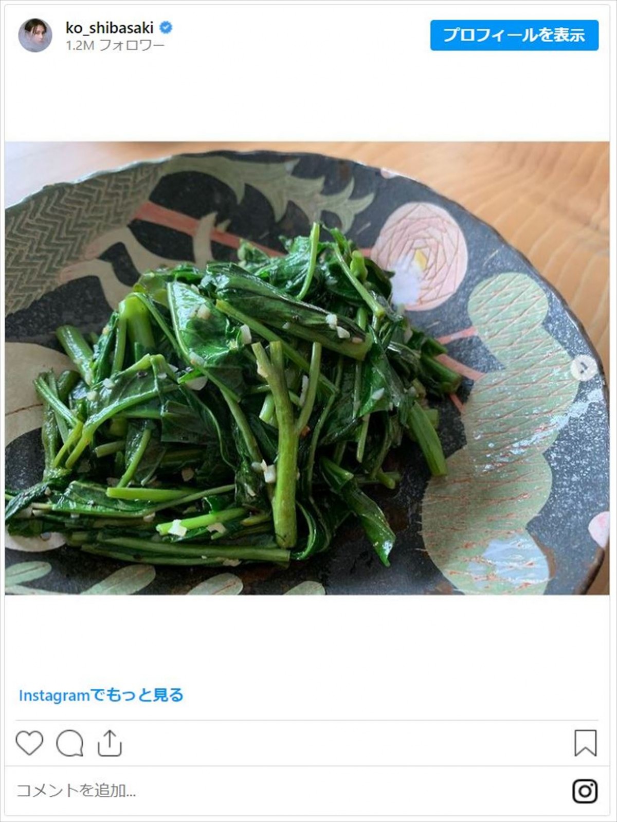 女性芸能人の「手作り和食」にほっこり　“旅館風朝食”や“自家製野菜”のおかずも「美しい」「プロだね」