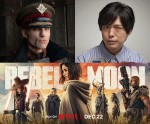 【動画】沢城みゆき、諏訪部順一らのアツいボイスも！　Netflix映画『REBEL MOON』吹替版予告