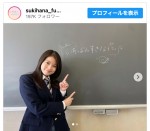 【写真】今田美桜、制服姿に反響続々　「まじ可愛い」「違和感ない」「最強」