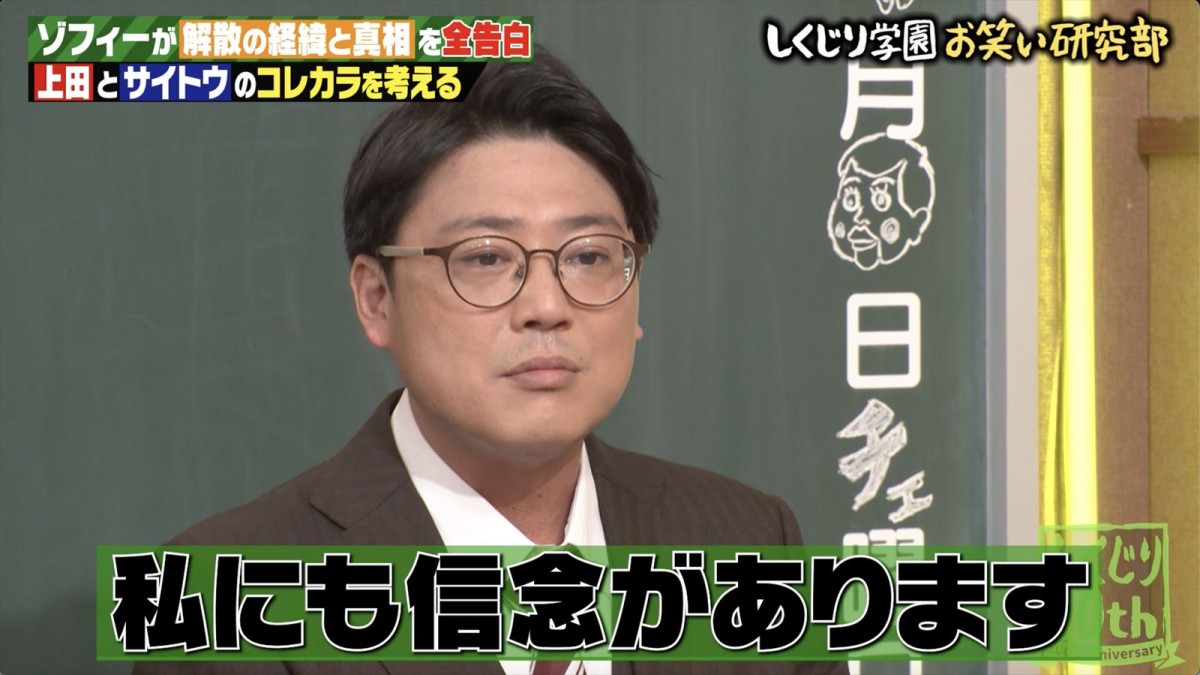 突然の解散を発表した人気コンビ、その真相を告白　「仕事に支障をきたすレベル」のやらかしとは