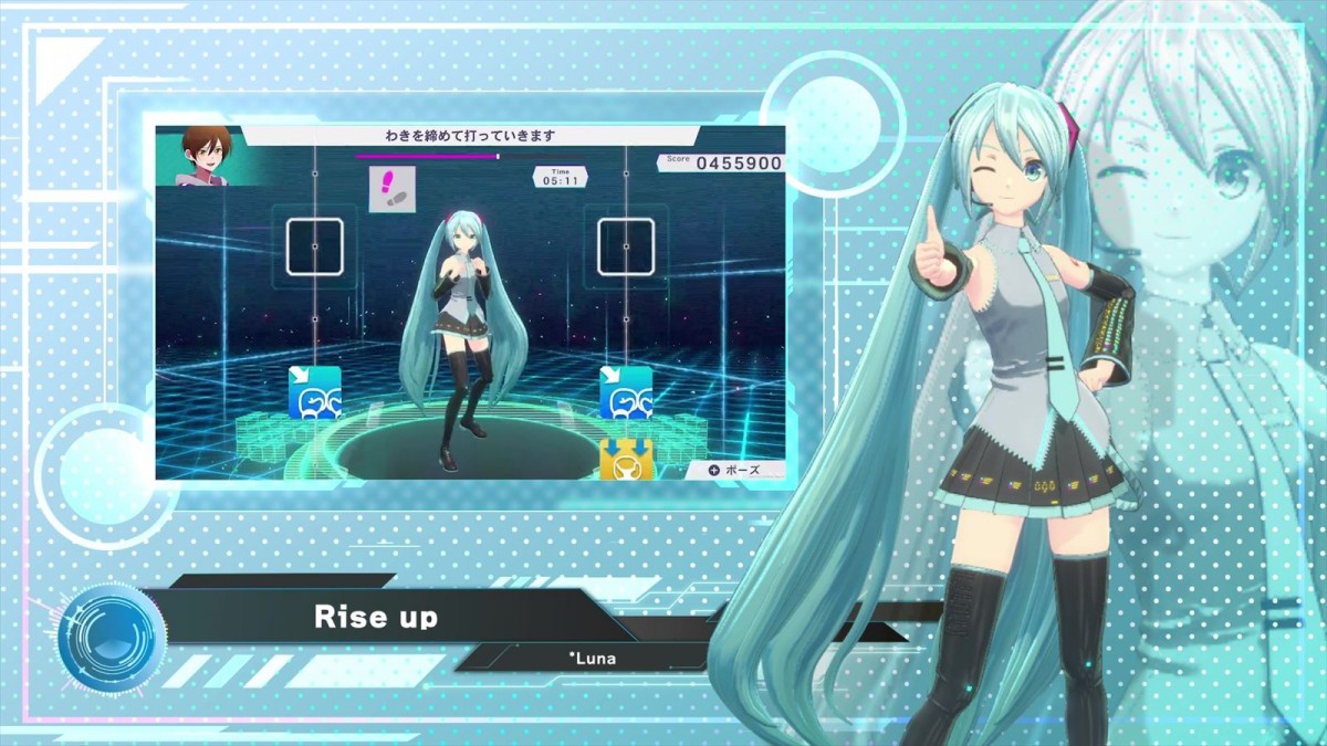 『Fit Boxing feat. 初音ミク』、ボカロP・*Luna描き下ろし楽曲「Rise up」を使用した動画が公開　頑張る人に寄り添う曲に