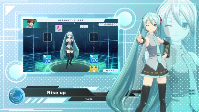 『Fit Boxing feat. 初音ミク -ミクといっしょにエクササイズ-』「Rise up」紹介動画より