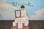 黒柳徹子『窓ぎわのトットちゃん』ギネス世界記録に　「トモエ学園の友達も喜んでくれる」喜び明かす