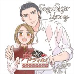 『Sugar Sugar Honey』ドラマ化記念イラスト