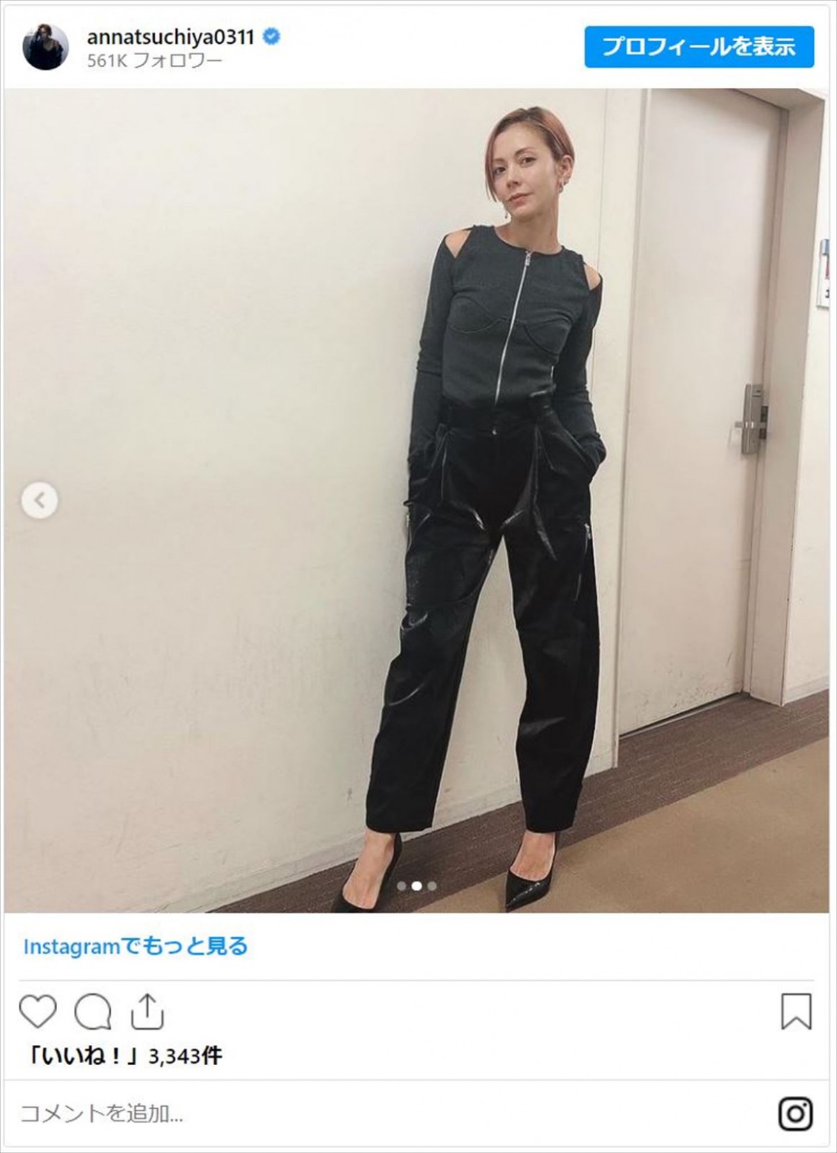 土屋アンナ、引き締まった美背中あらわな全身ショットに反響「かっこええ」「足長い」