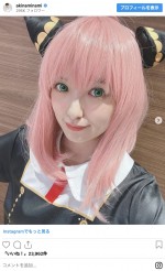 南明奈のアーニャコスプレ　※「南明奈」インスタグラム