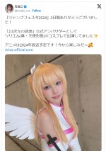 えなこ、アニメ化決定の人気漫画から“天使”のようにかわいすぎるコスプレ「何でも似合ってしまうある種の才能」