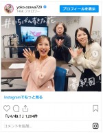 小澤陽子アナ、『いちばんすきな花』最終回出演を報告　※「小澤陽子」インスタグラム