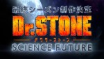 アニメ『Dr.STONE』ファイナルシーズン制作決定　“人類全員復活”への壮大な旅路へ！